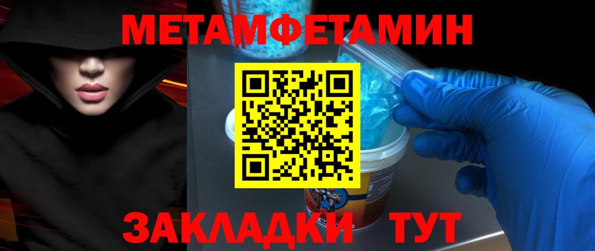 Amphetamine Premium Воскресенск