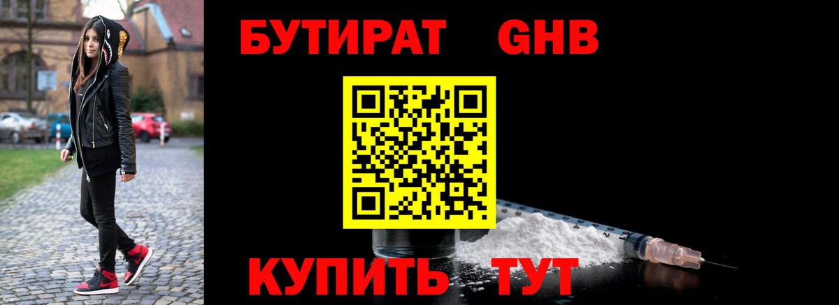 Конопля  МЕТ  Воскресенск  Меф   ГАШ  Вход с VPN  Лсд 25 