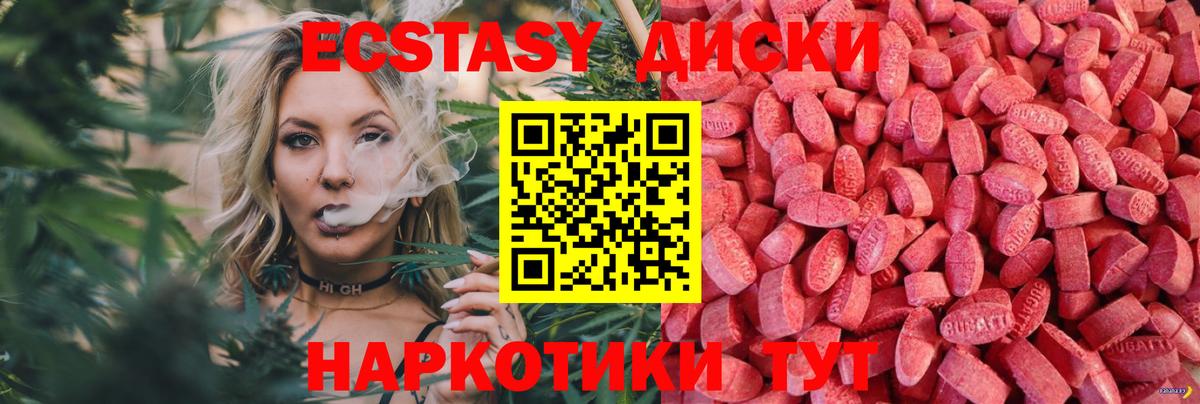 Экстази Дубай  Ecstasy Philipp Plein  Воскресенск  Ecstasy  Вход с VPN 