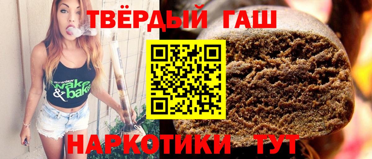 ГАШ Premium  Вход с VPN  Воскресенск 