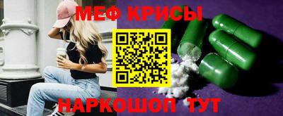 молекула духа Апрелевка