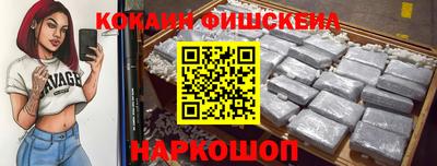 меф Апшеронск