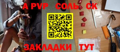 СК Аргун