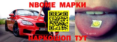 молекула духа Апрелевка