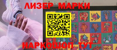 молекула духа Апрелевка