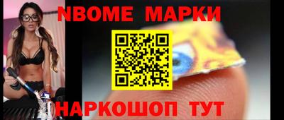 меф Апшеронск
