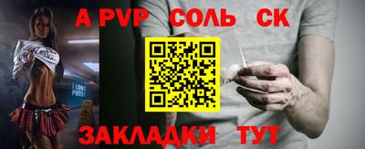меф Апшеронск