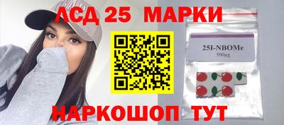 меф Апшеронск