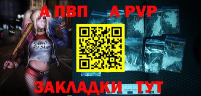 меф Апшеронск