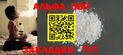 молекула духа Апрелевка