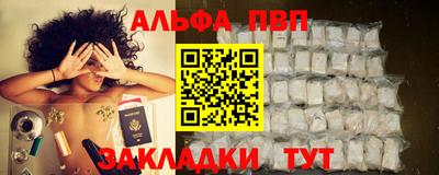 меф Апшеронск