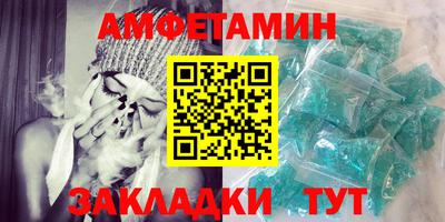 молекула духа Апрелевка