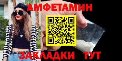 меф Апшеронск