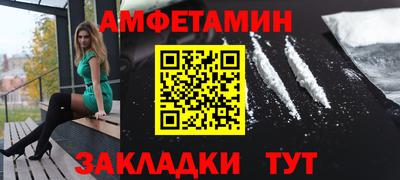 трава Железногорск