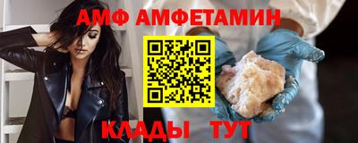 молекула духа Апрелевка