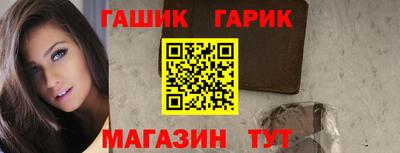 каннабис Железноводск