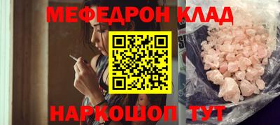 молекула духа Апрелевка
