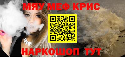 молекула духа Апрелевка