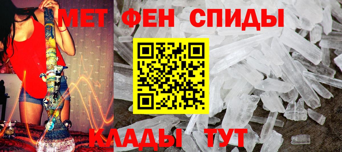 Воскресенск  Метамфетамин пудра  Вход с VPN 