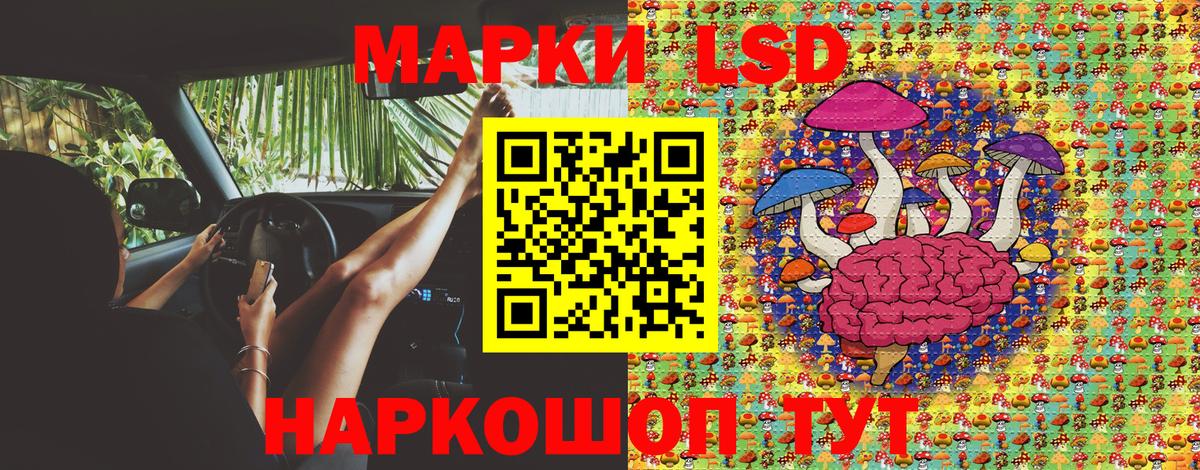 Марки 25I-NBOMe 1,5мг  Марки 25I-NBOMe 1,5мг  Марки 25I-NBOMe  Воскресенск  Вход с VPN 