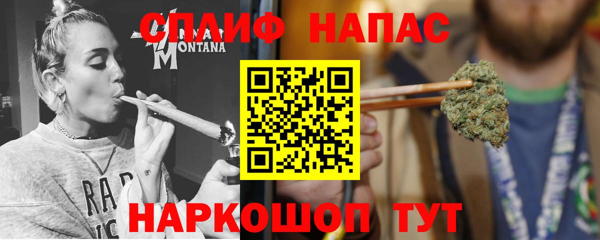 Бошки марихуана планчик Воскресенск