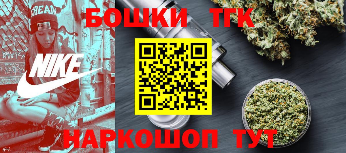 МАРИХУАНА марихуана  Бошки Шишки THC 21%  Бошки марихуана гибрид  Воскресенск  Каннабис Ganja  Вход с VPN 